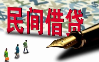 深圳28哪里有民间借贷-深圳28身份证小额贷款-深圳28短借个人