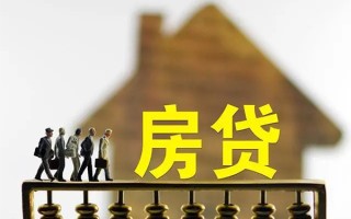 深圳28借款-深圳28私人借贷款-深圳28二次抵押贷款