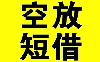 深圳28哪里有小额贷款-深圳28私人放款联系方式-深圳28空放贷款当天下款
