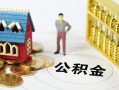 深圳28无抵押短借-深圳28无抵押短借-深圳28民间私借