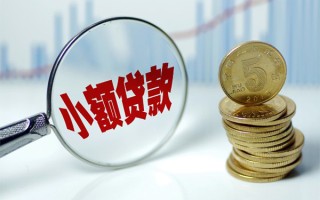 深圳28贷款私人贷款-深圳28无抵押私借空放-深圳28私人24小时借钱