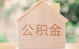 深圳28私借空放先息后本-深圳28小额空放-深圳28空借放款