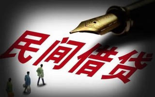 深圳28民间借贷无视黑白-深圳28贷款包过当天放款-深圳28个人上门借贷