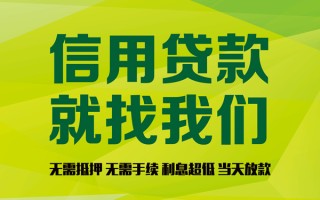 深圳28私借空放先息后本-深圳28贷款空放-深圳28无抵押身份证贷款