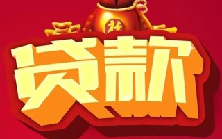 深圳28借钱急用-深圳28短借当天借钱-深圳28身份证正规贷款