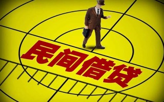 深圳28快速小额贷款-深圳28短期空放小额贷款-深圳28空放私人借钱