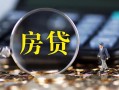 深圳28急需借钱可以找我-深圳28短借当天借钱-深圳28短借