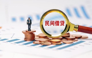 深圳28信用贷款哪家好-深圳28哪里有民间借贷-深圳28空放