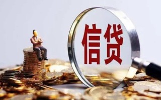 深圳28个人借钱电话-深圳28个人抵押贷款-深圳28地区公积金信用贷款