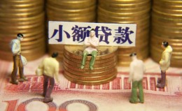 深圳28民间私借-深圳28个人借贷好吗-深圳28个人信用贷款 深圳28民间私借-深圳28个人借贷好吗-深圳28个人信用贷款
