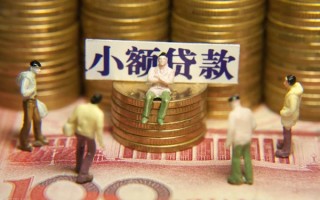 深圳28民间私借-深圳28个人借贷好吗-深圳28个人信用贷款