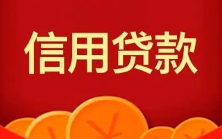 深圳28空借空放-深圳28私借空放当场拿钱-深圳28个人工程贷款