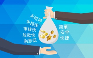 深圳28小额信用贷款-深圳28快速小额贷款-深圳28民间小额借贷