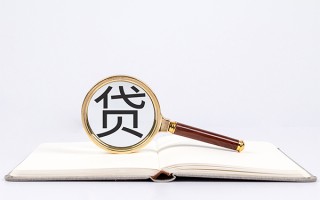 深圳28小额短借-深圳28民间借贷无抵押-深圳28抵押贷款