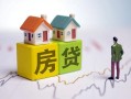 深圳28无抵押贷款-深圳28正规个人借贷-深圳28小额信用贷款