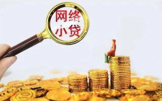 深圳28哪里可以信用贷款-深圳28民间借贷私人放款-深圳28小额信用贷款