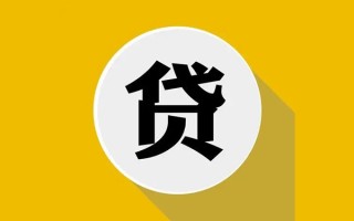 深圳28私借贷-深圳28短期空放-深圳28私人身份证贷款