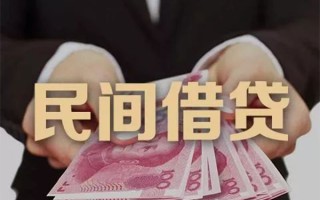 深圳28民间大额借贷-深圳28小额信用贷款-深圳28短借当天借钱