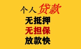 深圳28民间借贷私人放款-深圳28私人身份证借私借-深圳28短借短拆 深圳28民间借贷私人放款-深圳28私人身份证借私借-深圳28短借短拆