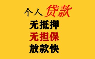深圳28民间借贷私人放款-深圳28私人身份证借私借-深圳28短借短拆
