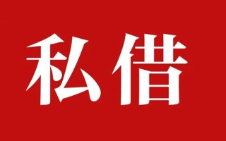 深圳28小额无抵押贷款-深圳28小额贷款空放-深圳28贷款只要身份证