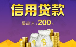 深圳28小额贷款电话-深圳28哪里可以民间借贷-深圳28个人借贷