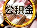深圳28身份证小额贷款-深圳28民间借贷无视黑白-深圳28空放贷款