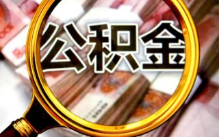 深圳28身份证小额贷款-深圳28民间借贷无视黑白-深圳28空放贷款