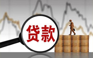 深圳28贷款只要身份证-深圳28私人放贷-深圳28小额贷款公司