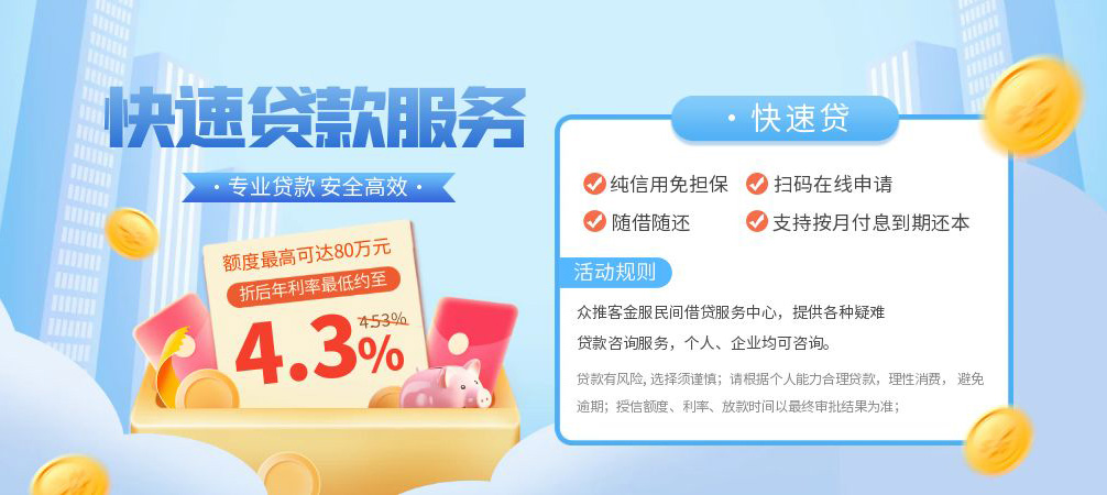 深圳28空放24小时上门放款