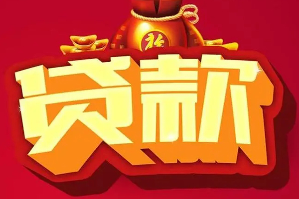 深圳28借钱急用-深圳28短借当天借钱-深圳28身份证正规贷款-第1张图片-成都私人借钱服务中心 深圳28借钱急用-深圳28短借当天借钱-深圳28身份证正规贷款-第1张图片-成都私人借钱服务中心