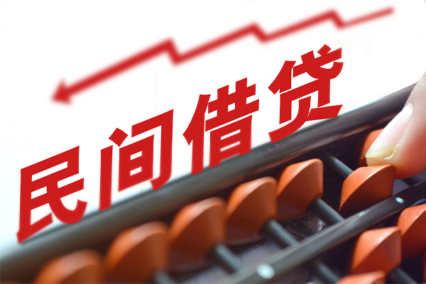 深圳28借钱当天放款-深圳28个人正规借贷-深圳28大额短借-第1张图片-成都私人借钱服务中心 深圳28借钱当天放款-深圳28个人正规借贷-深圳28大额短借-第1张图片-成都私人借钱服务中心