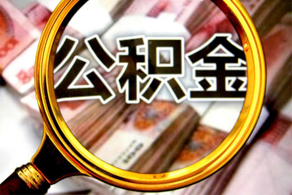 深圳28身份证小额贷款-深圳28民间借贷无视黑白-深圳28空放贷款-第1张图片-成都私人借钱服务中心 深圳28身份证小额贷款-深圳28民间借贷无视黑白-深圳28空放贷款-第1张图片-成都私人借钱服务中心