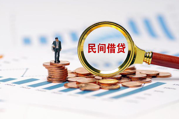 深圳28信用贷款哪家好-深圳28哪里有民间借贷-深圳28空放-第1张图片-成都私人借钱服务中心 深圳28信用贷款哪家好-深圳28哪里有民间借贷-深圳28空放-第1张图片-成都私人借钱服务中心