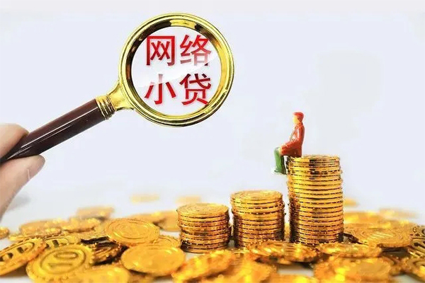 深圳28哪里可以信用贷款-深圳28民间借贷私人放款-深圳28小额信用贷款-第1张图片-成都私人借钱服务中心 深圳28哪里可以信用贷款-深圳28民间借贷私人放款-深圳28小额信用贷款-第1张图片-成都私人借钱服务中心