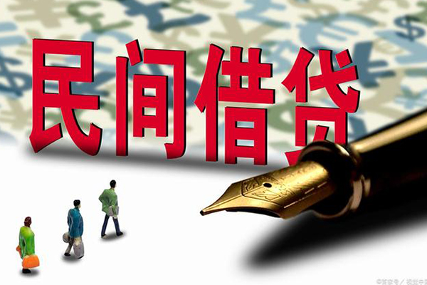 深圳28哪里有民间借贷-深圳28身份证小额贷款-深圳28短借个人-第1张图片-成都私人借钱服务中心 深圳28哪里有民间借贷-深圳28身份证小额贷款-深圳28短借个人-第1张图片-成都私人借钱服务中心