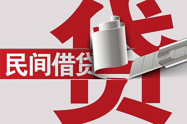 深圳28抵押短借-深圳28民间个人借贷-深圳28贷款公司电话号码-第1张图片-成都私人借钱服务中心