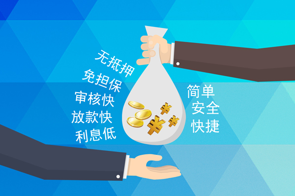 深圳28小额信用贷款-深圳28快速小额贷款-深圳28民间小额借贷-第1张图片-成都私人借钱服务中心