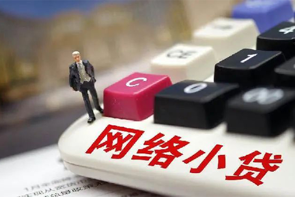 深圳28小额贷款空放-深圳28民间借贷无抵押-深圳28私人小额贷款-第1张图片-成都私人借钱服务中心 深圳28小额贷款空放-深圳28民间借贷无抵押-深圳28私人小额贷款-第1张图片-成都私人借钱服务中心