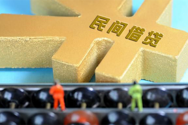 深圳28民间短借-深圳28个人放空借贷-深圳28民间无抵押借钱-第1张图片-成都私人借钱服务中心