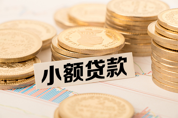 深圳28短拆短借-深圳28无抵押私借空放-深圳28无抵押私借空放-第1张图片-成都私人借钱服务中心 深圳28短拆短借-深圳28无抵押私借空放-深圳28无抵押私借空放-第1张图片-成都私人借钱服务中心