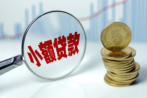 深圳28短借-深圳28私人借贷平台-深圳28私借空放不考察-第1张图片-成都私人借钱服务中心 深圳28短借-深圳28私人借贷平台-深圳28私借空放不考察-第1张图片-成都私人借钱服务中心