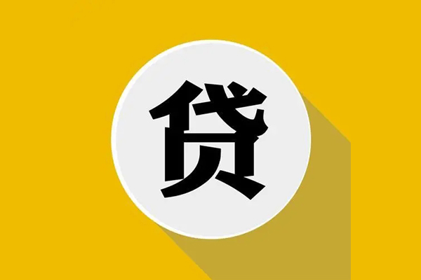 深圳28私借贷-深圳28短期空放-深圳28私人身份证贷款-第1张图片-成都私人借钱服务中心 深圳28私借贷-深圳28短期空放-深圳28私人身份证贷款-第1张图片-成都私人借钱服务中心