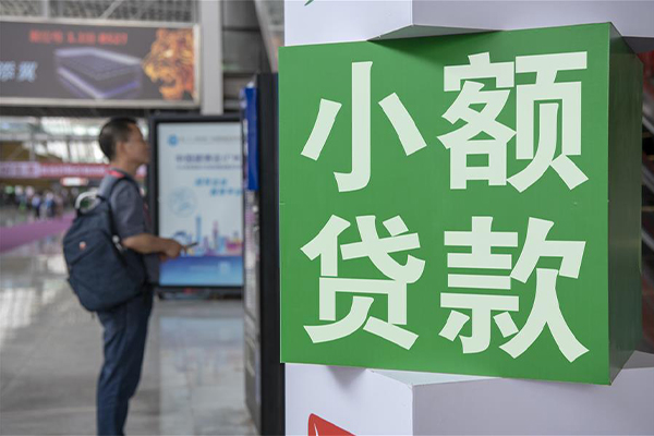 深圳28民间借贷网-深圳28本地私借-深圳28正规短借-第1张图片-成都私人借钱服务中心 深圳28民间借贷网-深圳28本地私借-深圳28正规短借-第1张图片-成都私人借钱服务中心