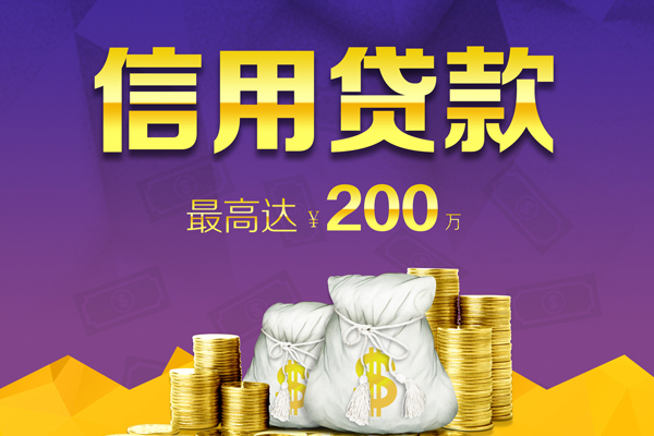 深圳28小额贷款电话-深圳28哪里可以民间借贷-深圳28个人借贷-第1张图片-成都私人借钱服务中心 深圳28小额贷款电话-深圳28哪里可以民间借贷-深圳28个人借贷-第1张图片-成都私人借钱服务中心